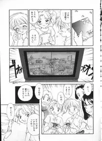 [Anthology] COMIC ShotaKING Vol. 1