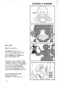 (SC60) [KNIGHTS (Kishi Nisen)] Kono Ato Bebel-kyun ga Sugoi Koto ni! | Doing Something Incredible With Bebel Afterwards! (Suisei no Gargantia) [English] [EHCOVE]