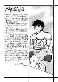 [Dreamy Kikaku] COCKTAIL 3 (Castle in the Sky Laputa, Hajime no Ippo)