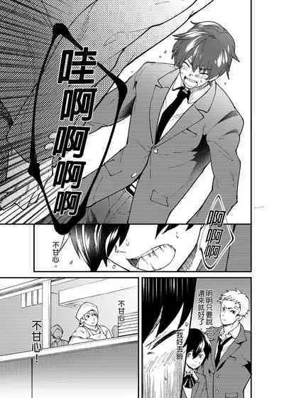 Kiritsu,ki o tsuke, rei! | 起立、注意、敬禮!