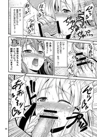 (Reitaisai 9) [Yuudokuya (Tomokichi)] Gensoukyou no Ou ~Ryoujoku Hen Soushuuhen~ (Touhou Project) [Digital]