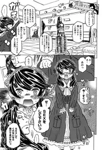 [Gorgeous Takarada] Bburoger !!