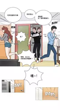 [The Jinshan] Sadistic Beauty Ch.1-28 [Chinese] [17汉化]