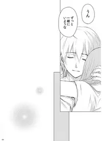 [RY ((ry)] Eien no Yakusoku (Magi: The Labyrinth of Magic) [Digital]