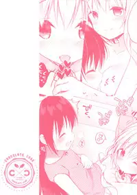 (C94) [CHOCOLATE CUBE (Miwa Futaba)] Senon-chan wa Amayakashitai