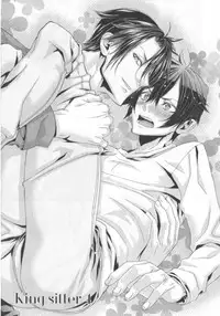 [Hiiragi Masaki] King sitter