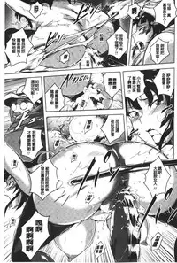 [Bitch☆Goigostar] Kumon Shiki Kairakubin Onna [Chinese]