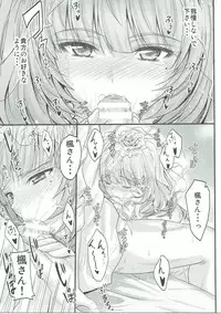 (C87) [Junk Box (Mutsuki)] Kaede-san no Koi Moyou 2 (THE IDOLM@STER CINDERELLA GIRLS)