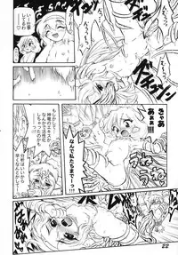 [Chachgumi SG] REVERSE EMBLEM (Fire Emblem)