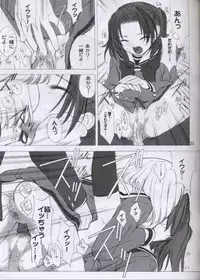 (C61) [Oh!saka Spirits (Various)] Love Yamairo. (Hikaru no Go)