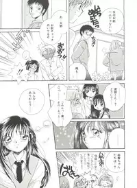 [Morinaga Milk] Study After School