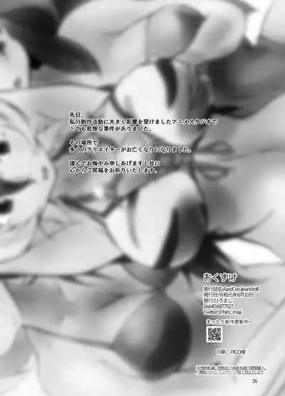 [Gohanya (Hiromaji)] AARDCERULEANWOLF ごはん屋④ (Kemono Friends) [Digital]