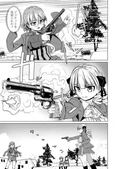 COMIC Penguin Club 2021-08