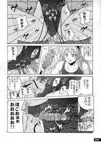 (C77) [Nyanko Batake (Murasaki Nyaa)] Pitapita Kyouei Mizugi 1-3 Soushuuhen (Original)