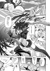 [PX-Real (Kumoi Takashi)] Killing Love (KILL la KILL) [Digital]