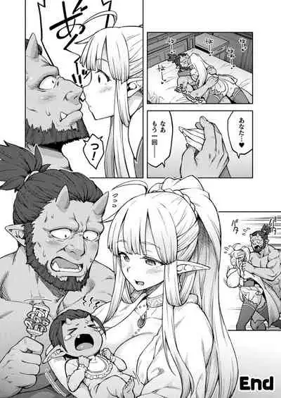 COMIC Unreal 2020-02 Vol. 83