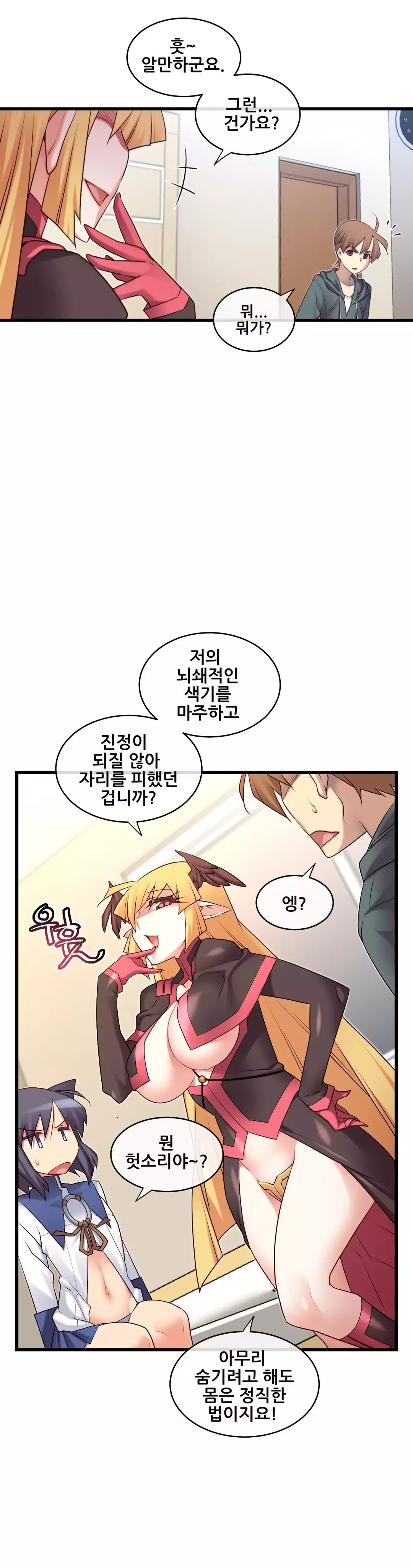 Master in My Dreams Ch.90-115