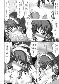 (C80) [Stapspats (Hisui)] Marumaru 1-satsu! Ruquia Bon!! Stapspats [QMA] Soushuuhen 2 (Quiz Magic Academy)