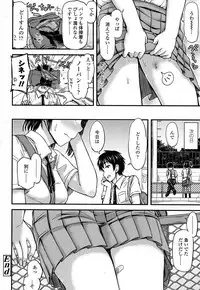 COMIC Koh 2017-01 [Digital]