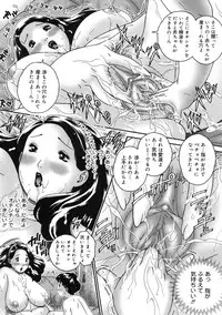 [Matsurino Naginata] Hitozuma ga Nureru Yoru