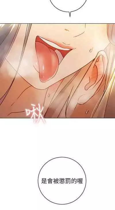 [Red-A & 頸枕] 繼母的朋友們 1-74 官方中文（連載中）