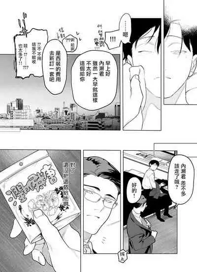 [Pokerou] Gochisou-sama ga Kikoenai! | 你还没说多谢款待! 01-05 [Chinese] [冒险者公会] [Decensored] [Digital]