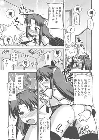 (C76) [Doronuma Kyoudai (Various)] Yaminabe Tengoku - Heaven of the Dark Pan