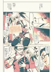 [Cyclone (Izumi, Reizei)] 840kai & 567 (Mahou Shoujo Lyrical Nanoha StrikerS) [Digital]