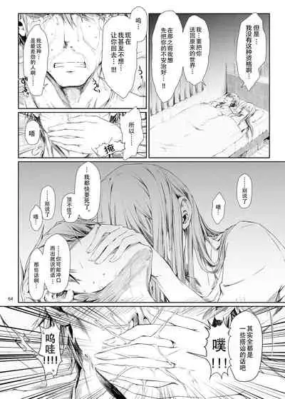 FUROHILE Jitaku no Furo ni Hairu to Saki ni Shiranai Hadaka no Onna ga Haitteru