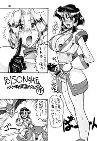 [SEMEDAIN G (Mokkouyou Bond)] SEMEDAIN G Soushuuhen Mokkouyou Ver (Various) [Digital]