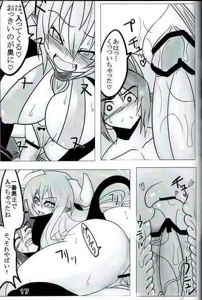 Yama Zukushi - Succubus Exploitation