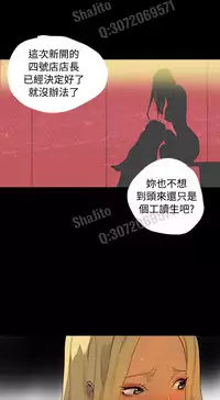 PC Goddes Room 女神网咖 1-3 Chinese