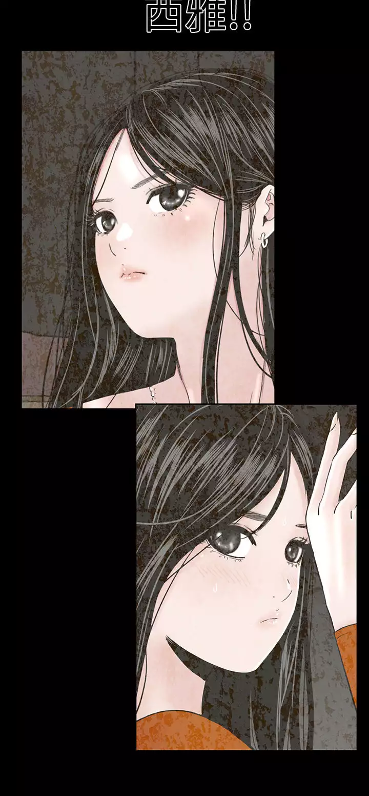 one woman brothel 楼凤 Ch.43~45