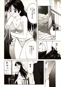[Onihime] Kichiku Paradise Onihime | The Cruel Person Paradise