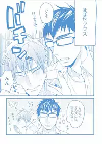 [Kuroki Enuko] Mind Invader