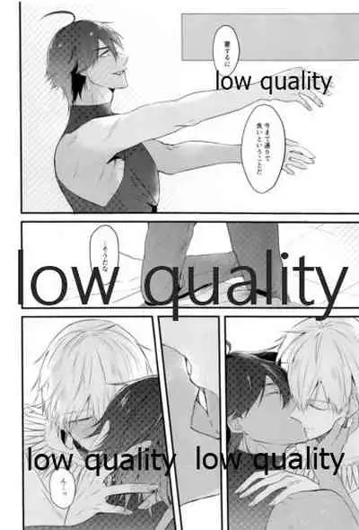 (HARUCC23) [ME (おち)] Do no touch! (Fate/Grand Order)