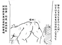 [eisei]A story of the meeting between Onisan and yukkuri （半生不熟汉化组）