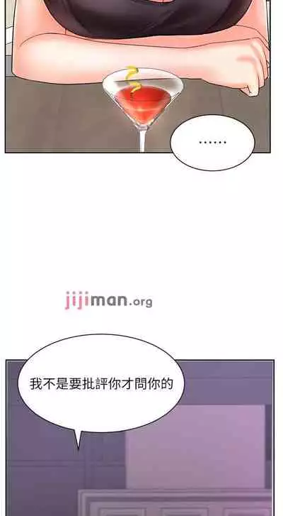 【周一连载】业绩女王(作者:洗髮精&耀安) 第1~38话