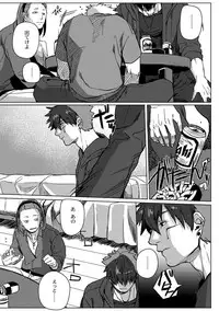 [Ogiara] Nibiiro Planetarium