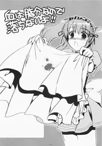 (SC33) [AKABEi SOFT (ALPHa)] A Serious Error Is Affecting Nagato | Nagato ni Shinkoku na Error ga Hassei Shimashita? (The Melancholy of Haruhi Suzumiya)