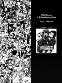 (C78) [Kuroyuki (Kakyouin Chiroru)] Milk Angels 1 (Fresh Precure!) [English] [PeopleDon'tDanceNoMore]