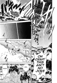 [Hidemaru] Mo-Retsu! Boin Sensei (Boing Boing Teacher) Vol.5 [English] [4dawgz] [Tadanohito]