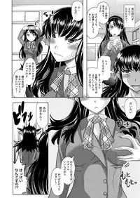 COMIC Megastore H 2012-07 [Digital]