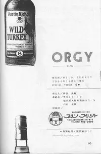 [Wild Turkey] Orgy (Dragonball)