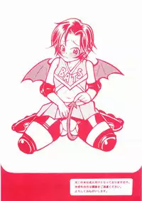 (C68) [Katakuri Kinako (Kinako)] Suzubon (Eyeshield 21)