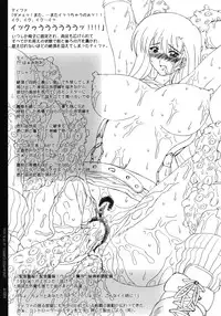 (SC45) [Wakanaya (Kappa Yoshimi)] Unlimited Greed 16 Tifa Lockhart Side (Final Fantasy VII)