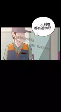 中文韩漫 無法隱藏 Ch.0-9 [Chinese]