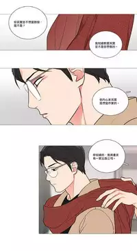 [The Jinshan] Sadistic Beauty | 虐美人 Ch.1-51[Chinese] [17+沒有漢化]