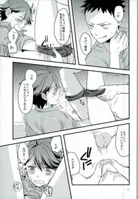 (SPARK10) [Gitogito Meganedan (Goddamn Aramaki)] HONEY PUNCH (Haikyuu!!)