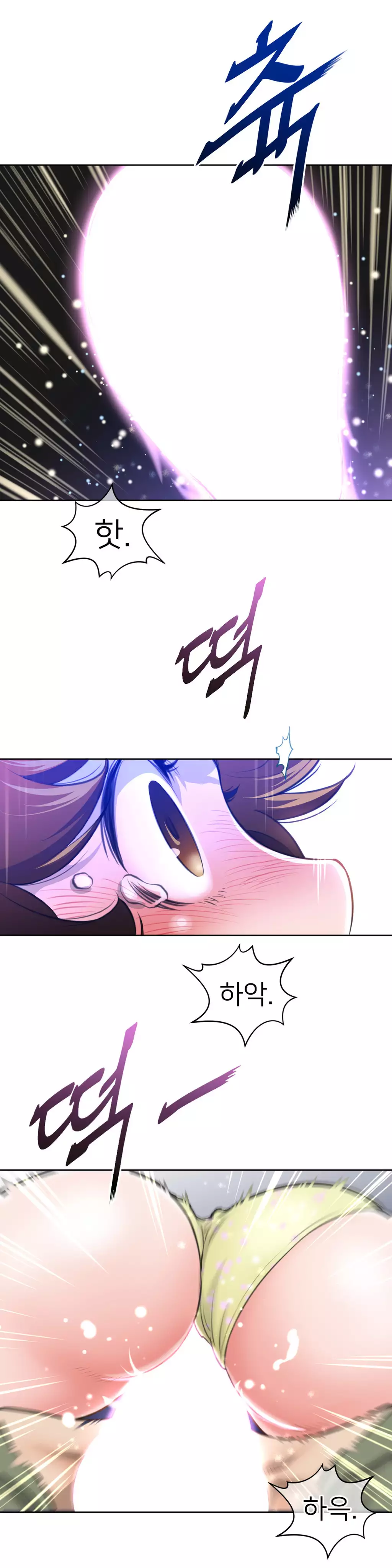 Perfect Half Ch.1-42